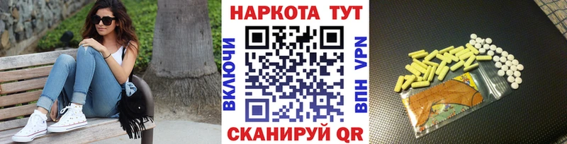 Купить наркотики сайты Новоузенск А ПВП  COCAIN  Амфетамин  Каннабис  Гашиш  Псилоцибиновые грибы  Меф мяу мяу 