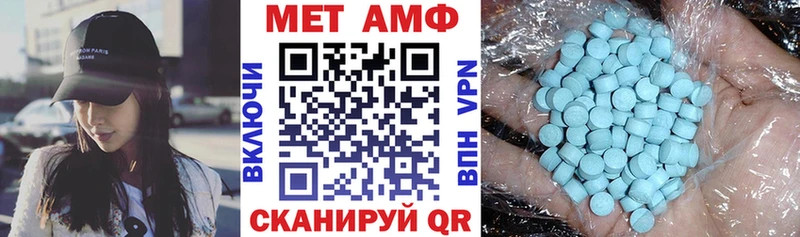 Amphetamine 97%  Новоузенск 