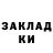 Метадон белоснежный Hal Da