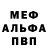 Alpha PVP Соль Rei Nerei