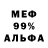 КЕТАМИН VHQ SaidyForter