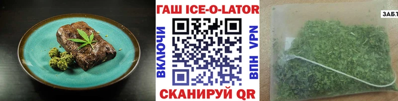 Печенье с ТГК марихуана  Новоузенск 