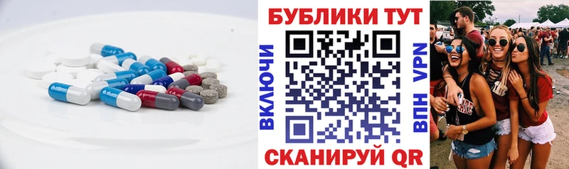 ЭКСТАЗИ Cube где найти Новоузенск