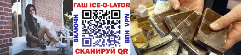 ГАШИШ 40% ТГК  Новоузенск 