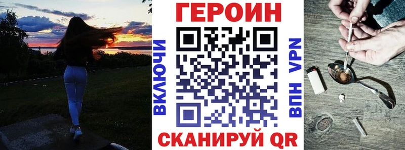OMG   Новоузенск  Героин белый  даркнет сайт 