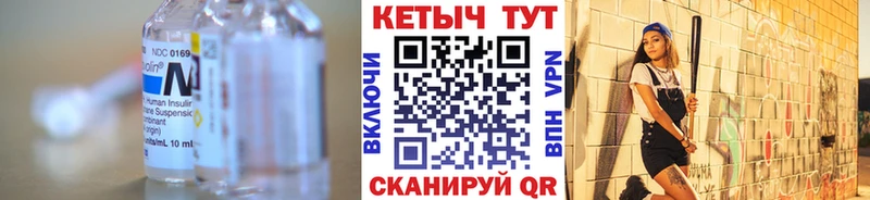 MEGA зеркало  где продают   Новоузенск  КЕТАМИН ketamine 