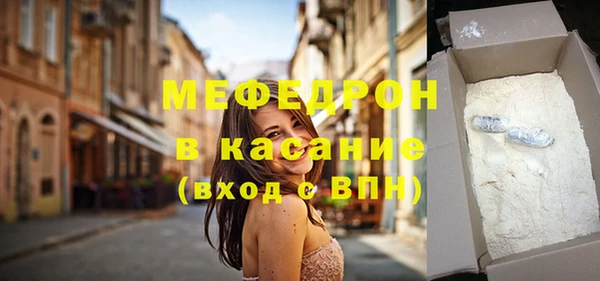 дистиллят марихуана Аркадак