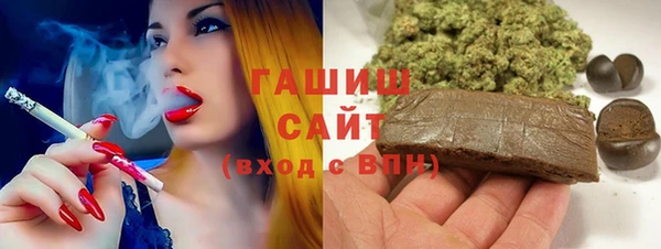 скорость mdpv Арсеньев