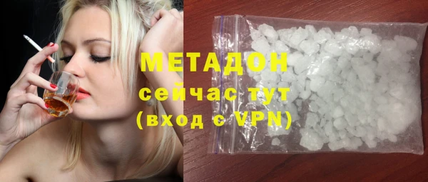 дистиллят марихуана Аркадак