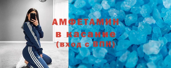 скорость mdpv Арсеньев
