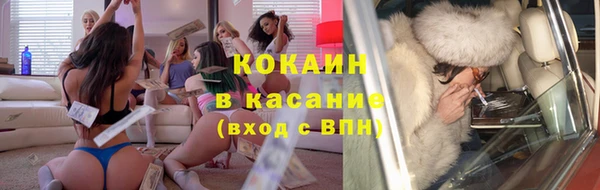 COCAINE Армянск