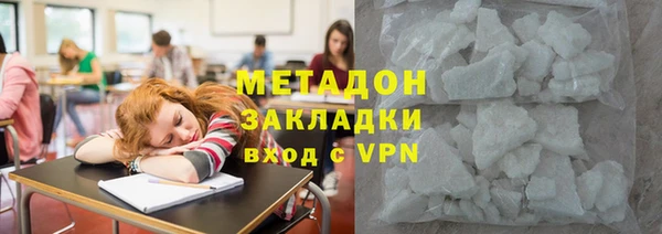 COCAINE Армянск