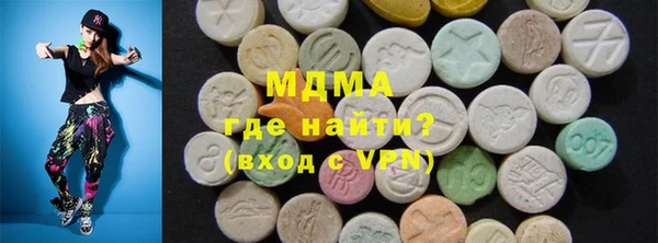 скорость mdpv Арсеньев