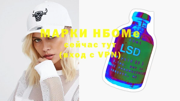 меф VHQ Алексеевка