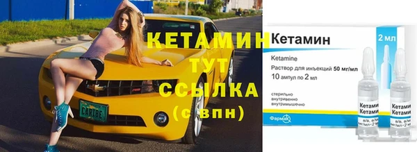 скорость mdpv Арсеньев