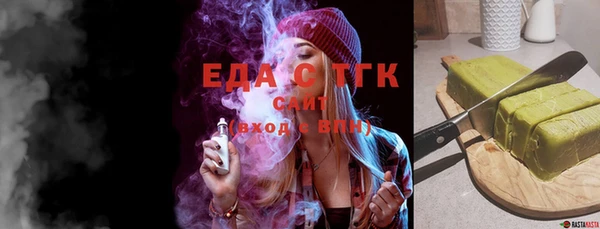 COCAINE Армянск