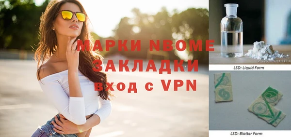 скорость mdpv Арсеньев