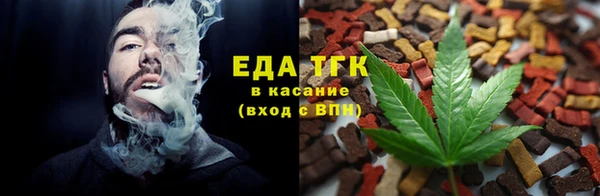 дистиллят марихуана Аркадак