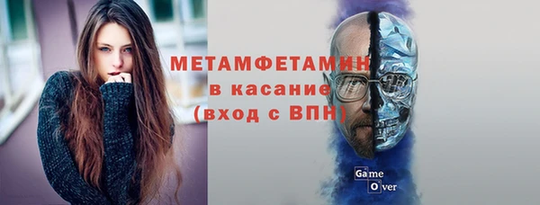 COCAINE Армянск