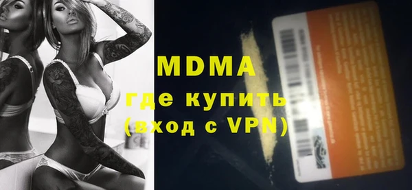 дистиллят марихуана Аркадак
