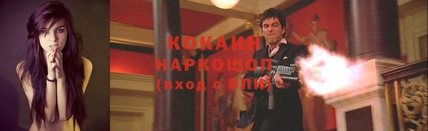 COCAINE Армянск