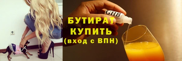 дистиллят марихуана Аркадак