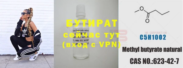 дистиллят марихуана Аркадак