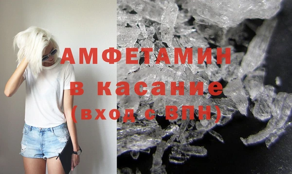 скорость mdpv Арсеньев