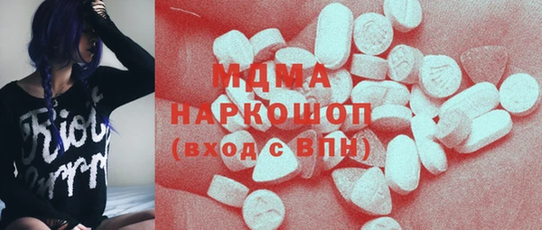 COCAINE Армянск