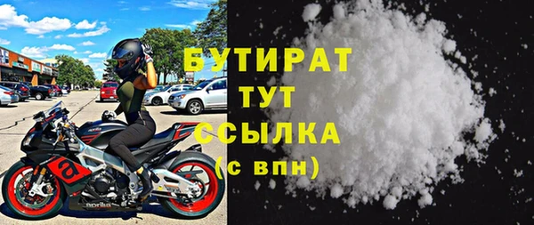 дистиллят марихуана Аркадак