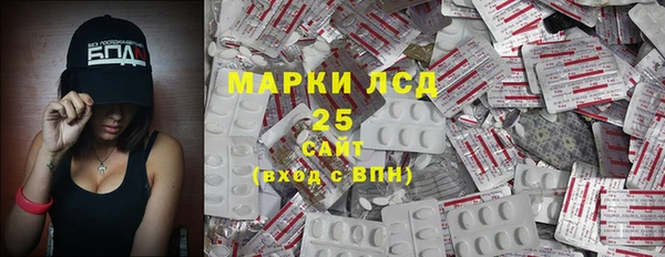 скорость mdpv Арсеньев