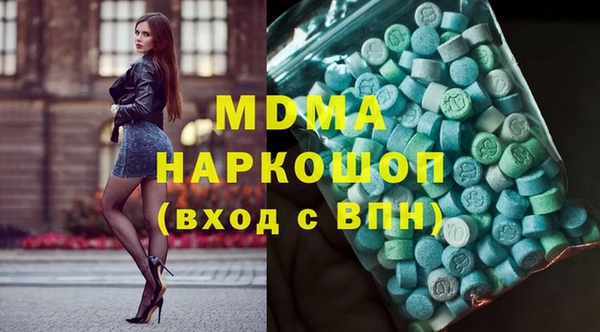 скорость mdpv Арсеньев