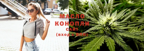 дистиллят марихуана Аркадак