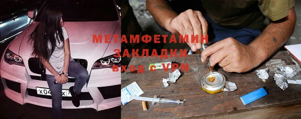 COCAINE Армянск