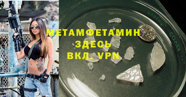 COCAINE Армянск