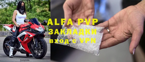 COCAINE Армянск