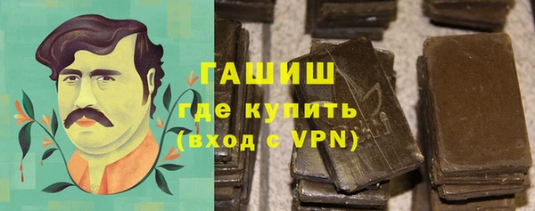 дистиллят марихуана Аркадак