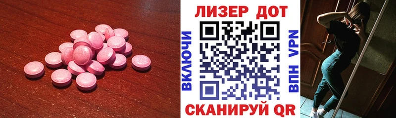 LSD-25 экстази ecstasy  Новоузенск 