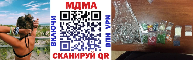 дарнет шоп  Новоузенск  МДМА кристаллы 