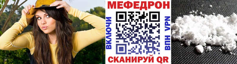 даркнет состав как найти наркотики Новоузенск Меф VHQ
