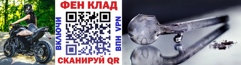 MEGA рабочий сайт  купить   Новоузенск  МЕТАМФЕТАМИН Methamphetamine 